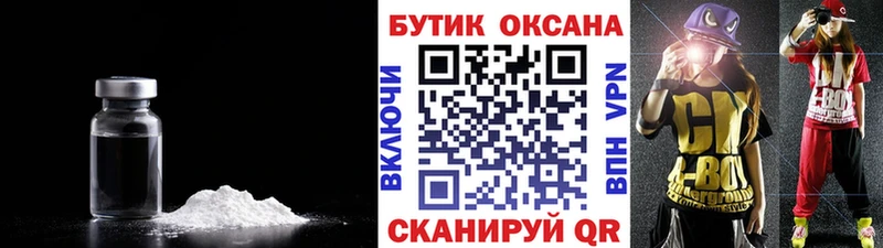 Бутират BDO 33%  KRAKEN ссылка  Армянск  где купить наркотик 