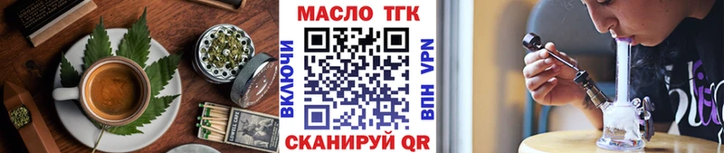 Печенье с ТГК марихуана  продажа наркотиков  Армянск 