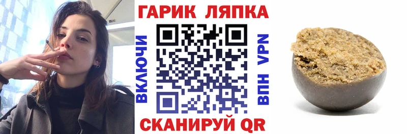 где купить наркоту  MEGA сайт  Гашиш AMNESIA HAZE  Армянск 