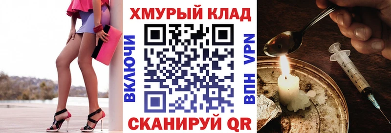 Героин гречка  наркошоп  Армянск 