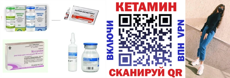 Кетамин ketamine  Армянск 