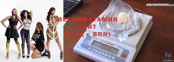 бутик Переславль-Залесский