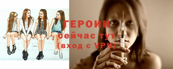 синтетический гашиш Пестово