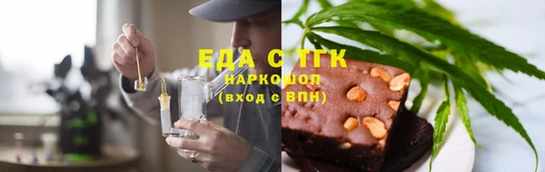 марихуана Алзамай