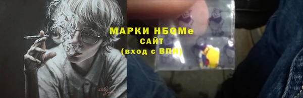 марихуана Алзамай
