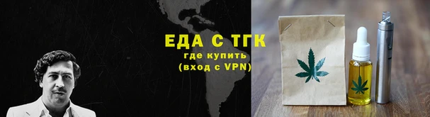 марихуана Алзамай