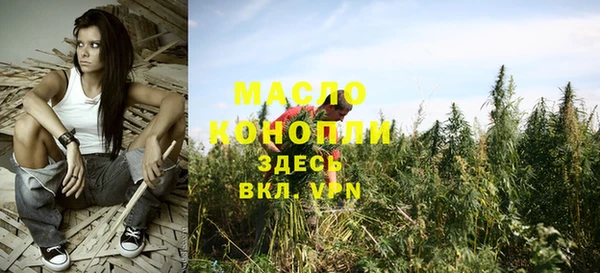 синтетический гашиш Пестово