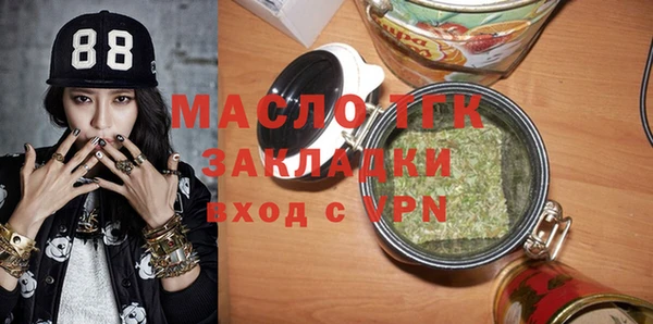 бутик Переславль-Залесский