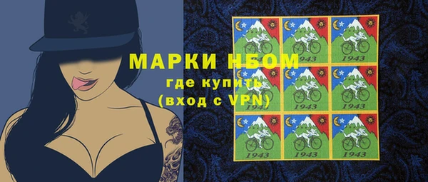 Альфа ПВП Алексин