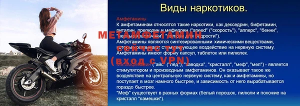 синтетический гашиш Пестово