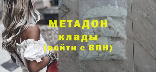 синтетический гашиш Пестово