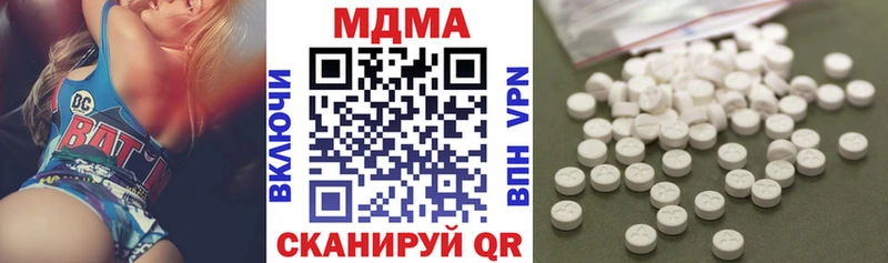 сколько стоит  Армянск  МДМА crystal 