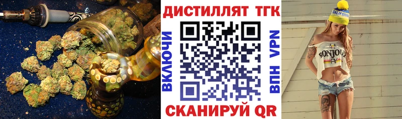 магазин    Армянск  ссылка на мегу ССЫЛКА  ТГК концентрат 