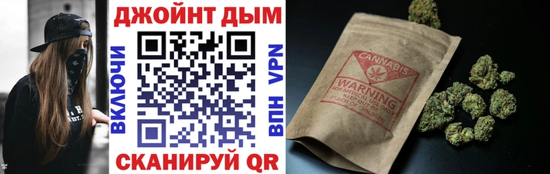 Бошки Шишки гибрид  Армянск 